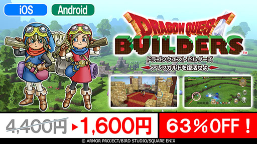 Imagem em miniatura da Galeria de Imagens No.001 / A versão para smartphone de