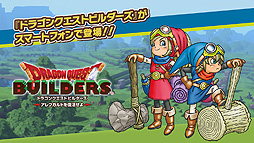 ꡼ No.004 | ɥ饴󥯥ȥӥ եɤ褻