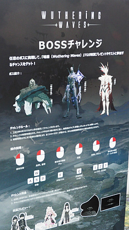 ꡼ No.003 | TGS2022ϥץRPGĬWuthering Wavesˡפͷ5ʬ֤λͷǥܥХȥ˥