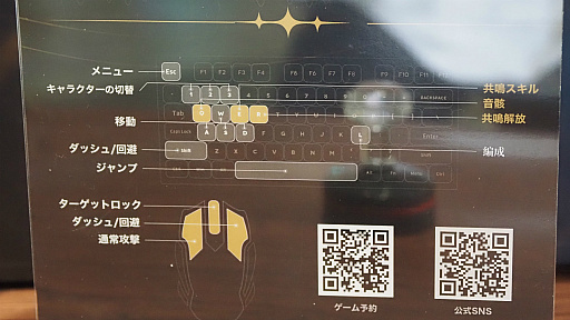 ꡼ No.007Υͥ / TGS2023Ϻǯ³ĬWuthering WavesˡץܥХȥ˥󥸡ſϤδƤΥȥեǥץ쥤