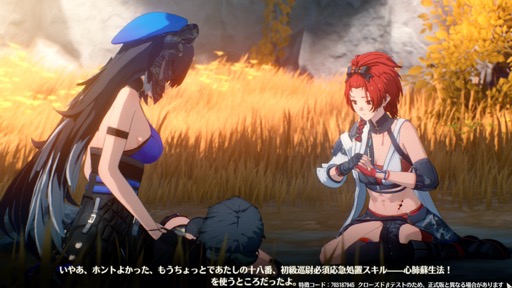 ꡼ No.002Υͥ / ĬCBT2ݡȡԡǥֲʥХȥʤɡ˥ƥåפݥȤåPR