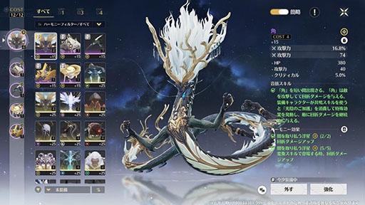 ꡼ No.016 | Ĭס㻳դοޥåס־𼻳פ5饯ֺʥ󥷡ˡפɲä륢åץǡVer1.1»