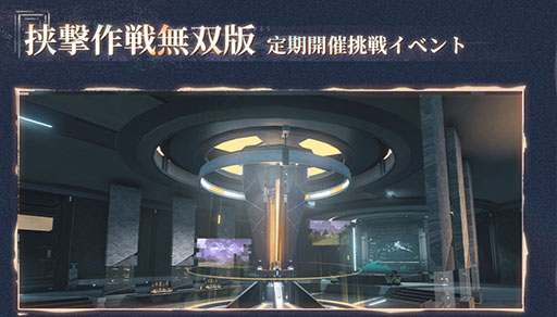 画像ギャラリー No.014のサムネイル画像 / 「鳴潮」,Ver1.4「暗闇が白昼の扉を叩く」を本日実装。新限定星5共鳴者「ツバキ」,新星4共鳴者「灯灯(トウトウ)」が登場