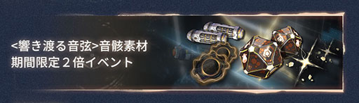 画像ギャラリー No.015のサムネイル画像 / 「鳴潮」,Ver1.4「暗闇が白昼の扉を叩く」を本日実装。新限定星5共鳴者「ツバキ」,新星4共鳴者「灯灯(トウトウ)」が登場