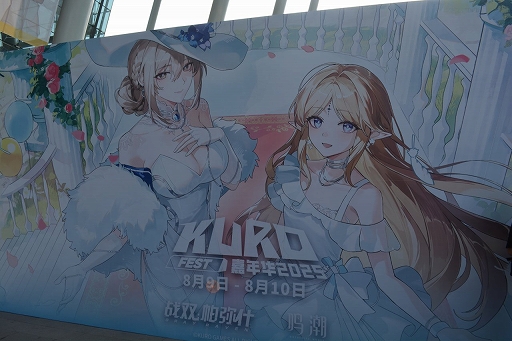 ꡼ No.012 | Ĭס֥ѥ˥פιƱ٥KUROFESTݡȡĬϥС2.6PV