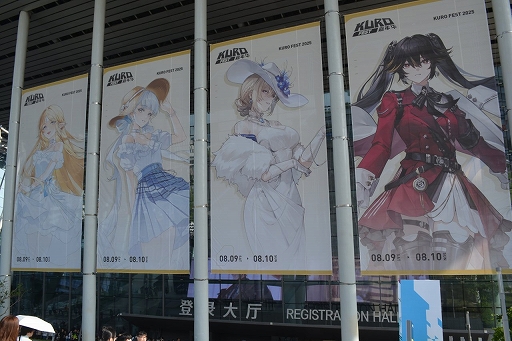 ꡼ No.024 | Ĭס֥ѥ˥פιƱ٥KUROFESTݡȡĬϥС2.6PV