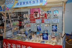 ꡼ No.029 | Ĭס֥ѥ˥פιƱ٥KUROFESTݡȡĬϥС2.6PV