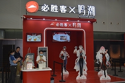 ꡼ No.034 | Ĭס֥ѥ˥פιƱ٥KUROFESTݡȡĬϥС2.6PV