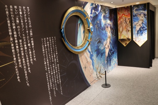 ꡼ No.007 | ĬPARCO POP UPSTORE ޤշաȡKURO GAMES̶ϤŸꥰåϥեɬλž夬