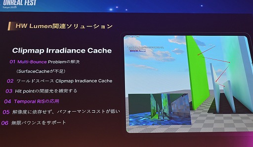 ���������꡼ No.030�Υ���ͥ������ / ����Ĭ�פ�UE4.26�Τޤ�Lumen�١����Υ쥤�ȥ졼���󥰤������������΢�����������Υ��˥�Ĵ������٤��뵻�ѡ�Unreal Fest Tokyo 2025��