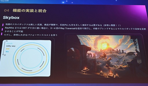 ���������꡼ No.044�Υ���ͥ������ / ����Ĭ�פ�UE4.26�Τޤ�Lumen�١����Υ쥤�ȥ졼���󥰤������������΢�����������Υ��˥�Ĵ������٤��뵻�ѡ�Unreal Fest Tokyo 2025��