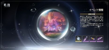 ���������꡼ No.019�Υ���ͥ������ / ����Ĭ�ס��緿���åץǡ���Ver2.8��������Ԥءפ��ۿ������ļԡ����ס�CV���⸵���ҡˤȡ�����ס�CV�������ں̲֡ˤ��о�