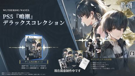 鳴潮」，大型アップデートVer2.8「琥珀の都へ」を配信。共鳴者「千咲