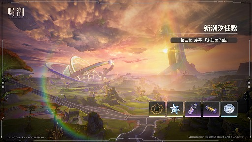 ���������꡼ No.002�Υ���ͥ������ / ����Ĭ��Ķ�緿���åץǡ���Ver.3.0��������Ʒ�˱Ǥ��ơפ������ۿ����ر������ˤ������Ϥ����뤷�������ꥢ�֥�ϥ������פ��о�