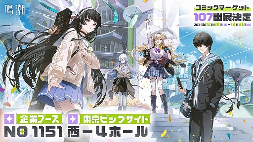 ���������꡼ No.042�Υ���ͥ������ / ����Ĭ��Ķ�緿���åץǡ���Ver.3.0��������Ʒ�˱Ǥ��ơפ������ۿ����ر������ˤ������Ϥ����뤷�������ꥢ�֥�ϥ������פ��о�