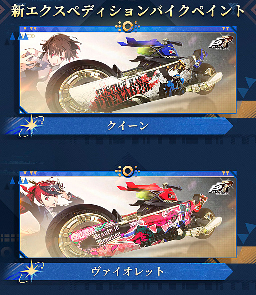 画像ギャラリー No.016のサムネイル画像 / 「鳴潮」,大型アップデートVer.3.2「闇を照らす光の意志」を3月19日に配信。新たな星5共鳴者「シグリカ」(CV:赤﨑千夏)を実装