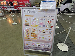 画像ギャラリー No.010のサムネイル画像 / 「鳴潮」2周年記念イベントをレポート。会場を幕張メッセに変え，アトラクションや展示物がパワーアップ。公式コスプレイヤーやきぐるみたちも大勢登場