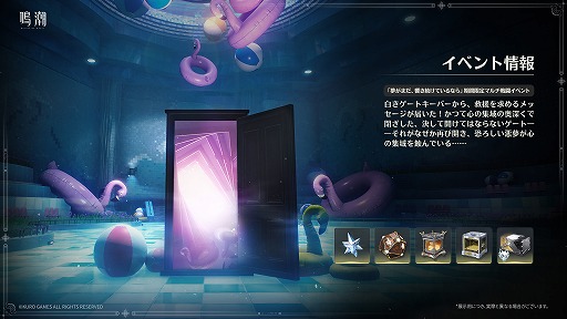 画像ギャラリー No.019のサムネイル画像 / 「鳴潮」,Ver.3.6「幻雲纏いし灯の影、俗世憂いし剣の心」を8月20日にリリース。伝説の剣仙「清宵」,陰陽両界を渡る「景燃」が登場