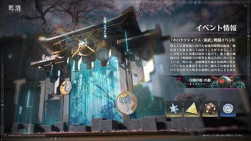 画像ギャラリー No.020のサムネイル画像 / 「鳴潮」,Ver.3.6「幻雲纏いし灯の影、俗世憂いし剣の心」を8月20日にリリース。伝説の剣仙「清宵」,陰陽両界を渡る「景燃」が登場
