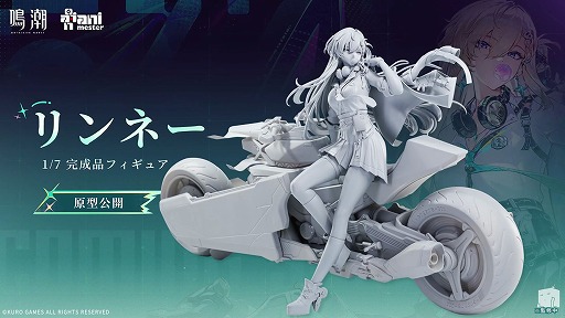 画像ギャラリー No.022のサムネイル画像 / 「鳴潮」,Ver.3.6「幻雲纏いし灯の影、俗世憂いし剣の心」を8月20日にリリース。伝説の剣仙「清宵」,陰陽両界を渡る「景燃」が登場