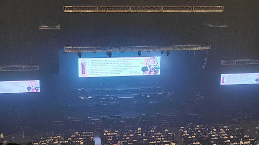 画像ギャラリー No.006のサムネイル画像 / 「鳴潮」のコンサートツアー“To the New World”東京公演レポート。ストーリーの感動が蘇る，心揺さぶるサウンドたち
