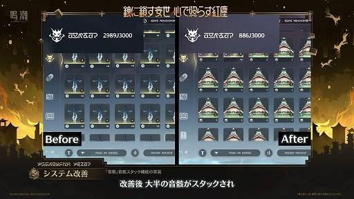 画像ギャラリー No.028のサムネイル画像 / 「鳴潮」,大型アップデートVer.3.7「鏡に鎖す妄世、心で照らす紅塵」を9月30日に配信。新エリア「夢枢天羅」や新★5「心」「鎖暝」が登場