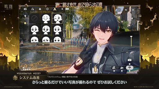 画像ギャラリー No.029のサムネイル画像 / 「鳴潮」,大型アップデートVer.3.7「鏡に鎖す妄世、心で照らす紅塵」を9月30日に配信。新エリア「夢枢天羅」や新★5「心」「鎖暝」が登場