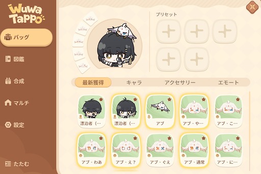 画像ギャラリー No.006のサムネイル画像 / 「鳴潮」の共鳴者たちが,キー入力に合わせて机をパタパタ叩くデスクトップマスコットに。「Bongo Cat」開発元公認の「Wuwa Tappo」,本日リリース。無料で遊べる