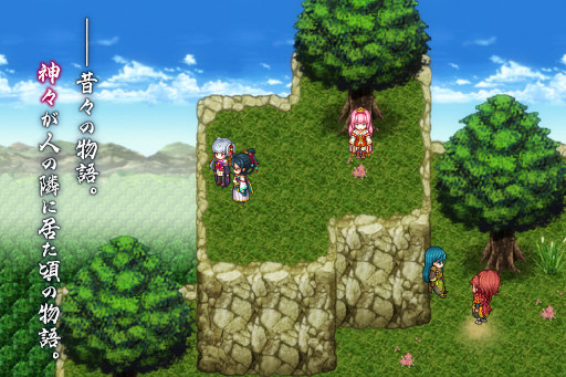 画像ギャラリー No.001のサムネイル画像 / 神話ファンタジーRPG「刃神のアマテラス」,6月9日にリリース。事前予約を受付中