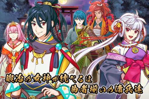 画像ギャラリー No.003のサムネイル画像 / 神話ファンタジーRPG「刃神のアマテラス」,6月9日にリリース。事前予約を受付中