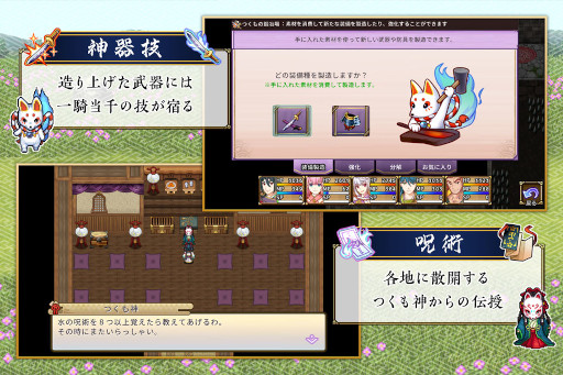 画像ギャラリー No.004のサムネイル画像 / 神話ファンタジーRPG「刃神のアマテラス」,6月9日にリリース。事前予約を受付中