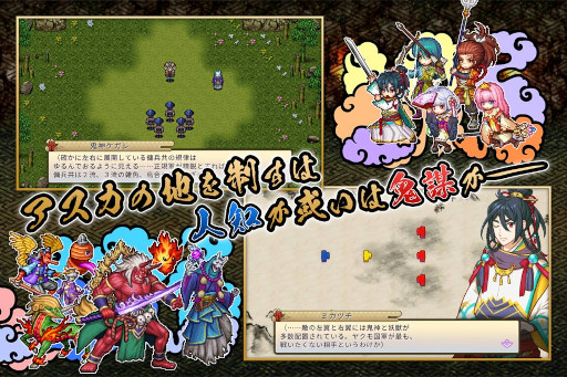 画像ギャラリー No.005のサムネイル画像 / 神話ファンタジーRPG「刃神のアマテラス」,6月9日にリリース。事前予約を受付中