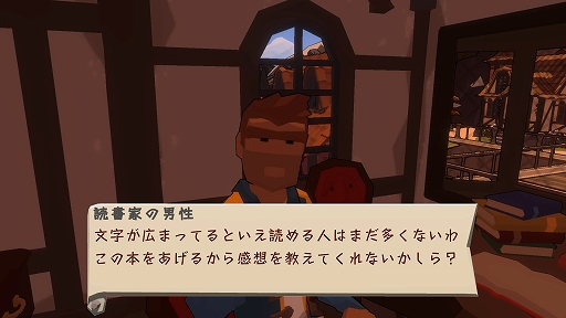 画像ギャラリー No.002のサムネイル画像 / PC向けADV「TRINITY」のクラウドファンディングがCAMPFIREでスタート