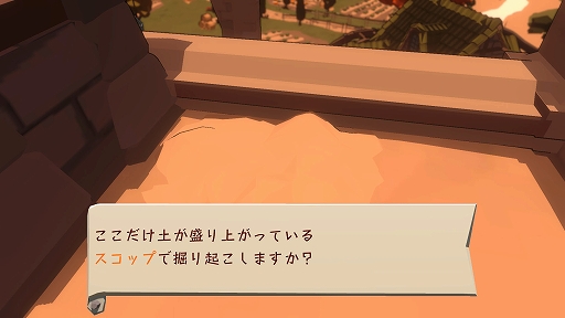 画像ギャラリー No.003のサムネイル画像 / PC向けADV「TRINITY」のクラウドファンディングがCAMPFIREでスタート