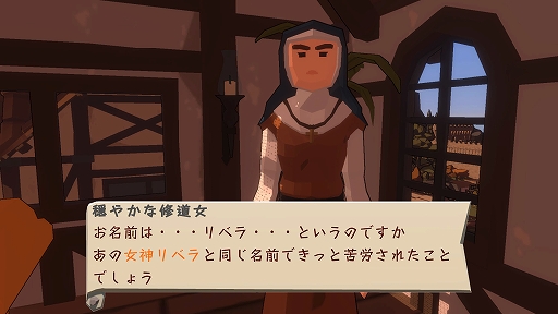 画像ギャラリー No.004のサムネイル画像 / PC向けADV「TRINITY」のクラウドファンディングがCAMPFIREでスタート