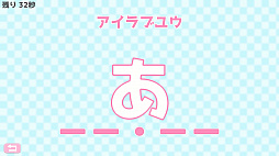 画像ギャラリー No.006 | PC版 モールス信号で愛を伝えよ。 - 4Gamer