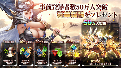 画像ギャラリー No.002のサムネイル画像 / 新作RPG「ハンターズソウル -狩人の流儀-」が配信開始。事前登録の報酬配布やログインボーナスなども実施