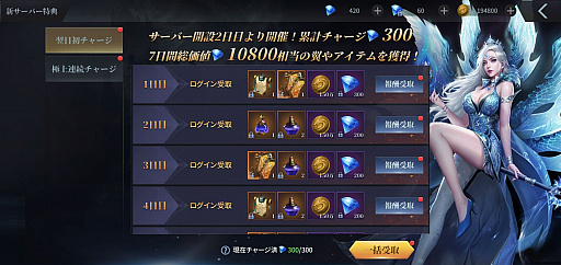 画像ギャラリー No.004のサムネイル画像 / 新作RPG「ハンターズソウル -狩人の流儀-」が配信開始。事前登録の報酬配布やログインボーナスなども実施