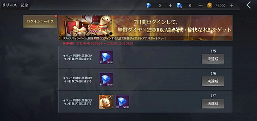 画像ギャラリー No.005のサムネイル画像 / 新作RPG「ハンターズソウル -狩人の流儀-」が配信開始。事前登録の報酬配布やログインボーナスなども実施