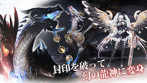 画像ギャラリー No.006のサムネイル画像 / 新作RPG「ハンターズソウル -狩人の流儀-」が配信開始。事前登録の報酬配布やログインボーナスなども実施