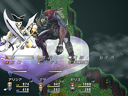 ナイツ・オブ・メサイア ~真実の答え~