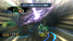 画像ギャラリー No.004のサムネイル画像 / リマスター版「ミンサガ」の楽曲を106曲収録した“Romancing SaGa -Minstrel Song- Remastered Original Soundtrack”を12月7日に発売