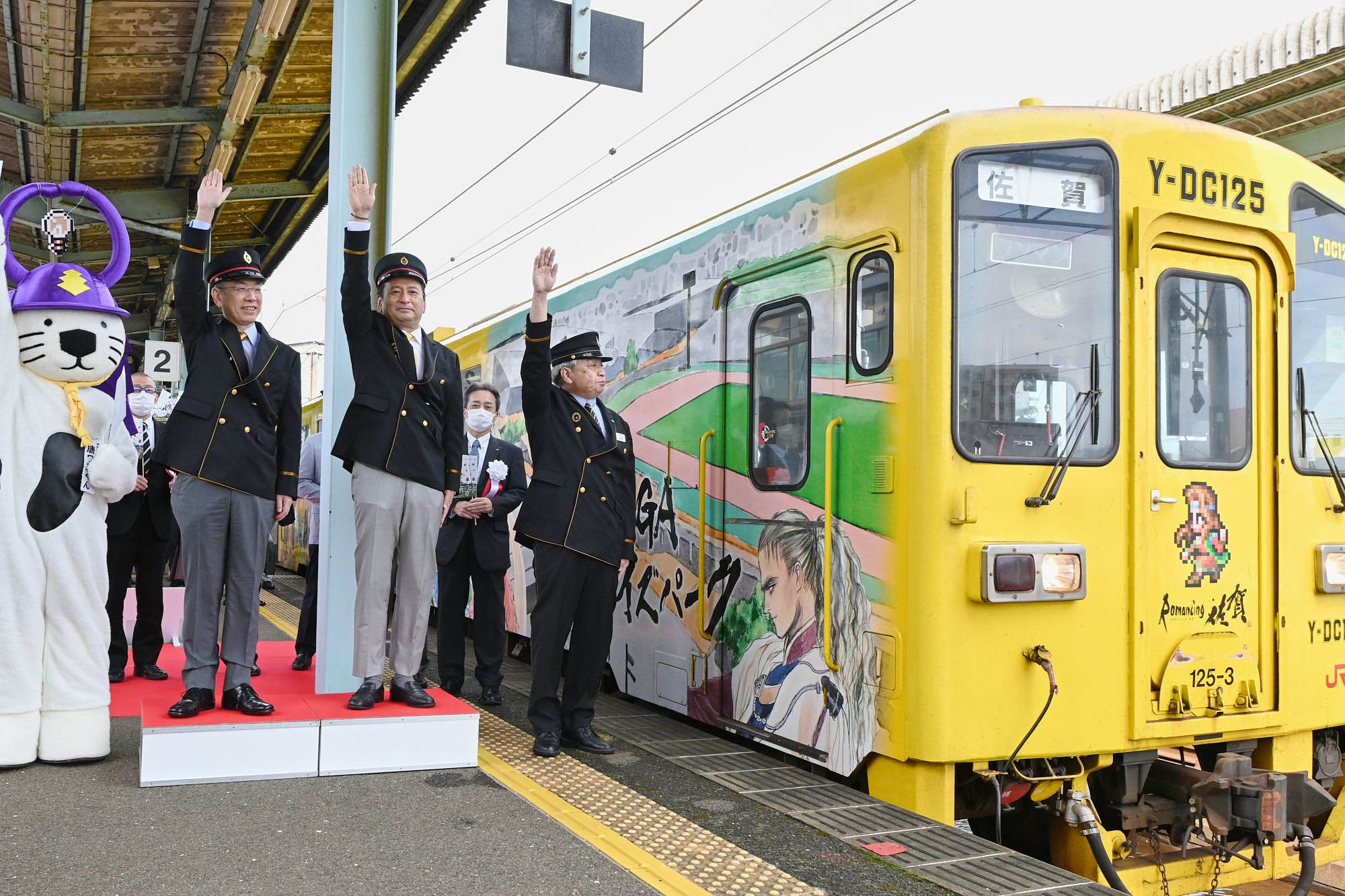「ロマンシング佐賀2022」，県内イベントの開始を祝って，JR唐津駅でラッピング列車の出発式を実施