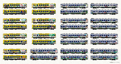 ꡼ No.003 | ֥ޥ󥷥󥰺2022ס⥤٥ȤγϤˤäơJRűؤǥåԥ֤νȯ»