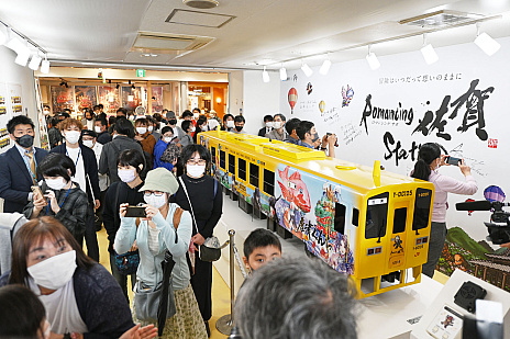 ꡼ No.004 | ֥ޥ󥷥󥰺2022ס⥤٥ȤγϤˤäơJRűؤǥåԥ֤νȯ»