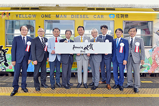 ꡼ No.010Υͥ / ֥ޥ󥷥󥰺2022ס⥤٥ȤγϤˤäơJRűؤǥåԥ֤νȯ»