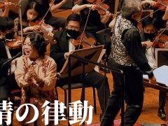 「ロマンシング サガ オーケストラ祭 2022」より楽曲“熱情の律動”の映像を公開。岸川恭子氏の情熱的なパフォーマンスに注目
