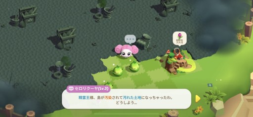 ꡼ No.002 | ޥ۸ץ֥ޡ䡦ɡץ᡼륤󥿥ӥ塼İȥãȲᤴ奢ҡ󥰥ѥ륲