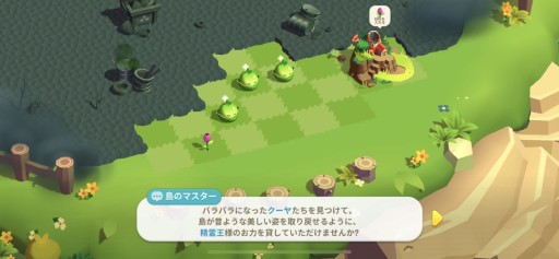 ꡼ No.003 | ޥ۸ץ֥ޡ䡦ɡץ᡼륤󥿥ӥ塼İȥãȲᤴ奢ҡ󥰥ѥ륲