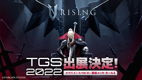 ꡼ No.001 | TGS2022ϡV Risingץȥ饤ǽߥ֡91718ΰ̸˽Ÿ